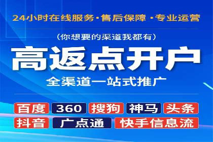 百度推广运营实战经验：如何精准投放广告