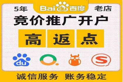 百度广告推广案例费用分析